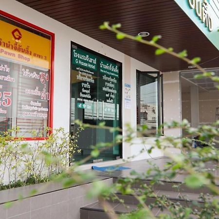 G House Hotel Hua Hin Ngoại thất bức ảnh