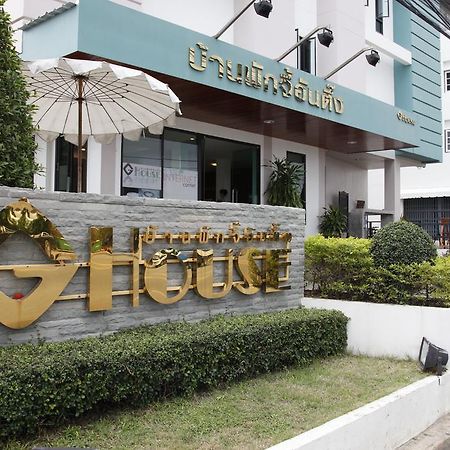 G House Hotel Hua Hin Ngoại thất bức ảnh