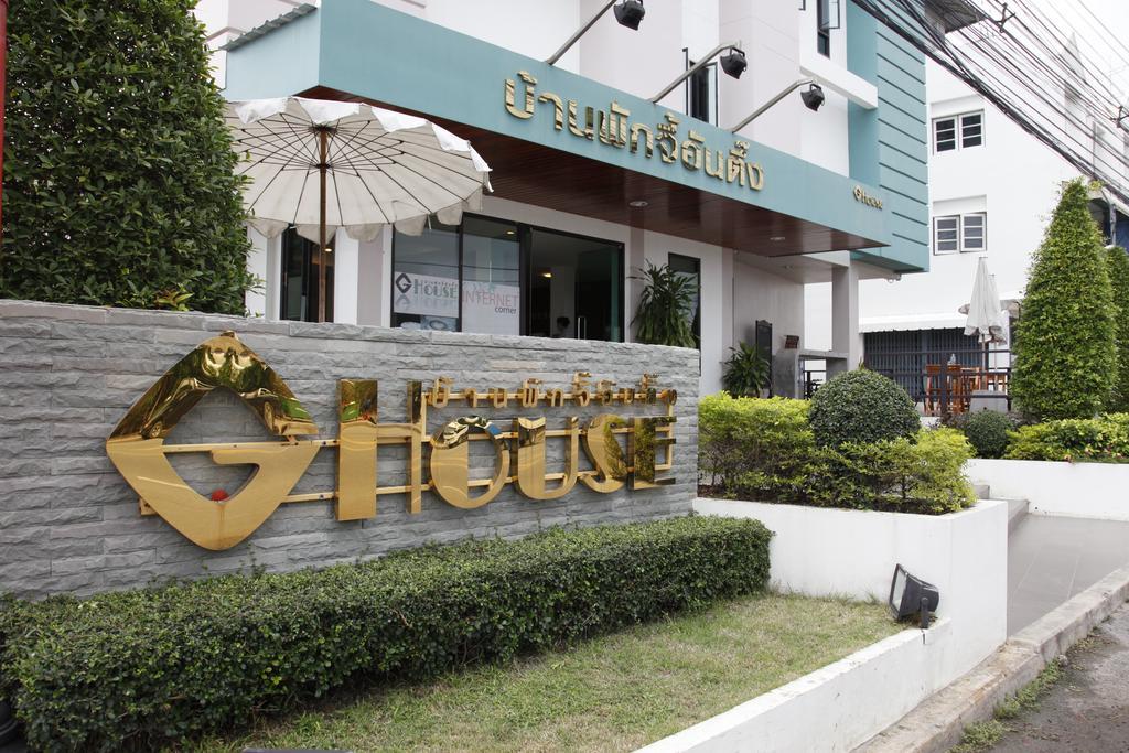 G House Hotel Hua Hin Ngoại thất bức ảnh